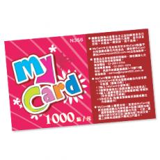 (台服)MyCard 1000点卡(可充萌谷帝国/圣痕幻想)